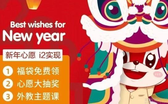 深圳i2国际私塾