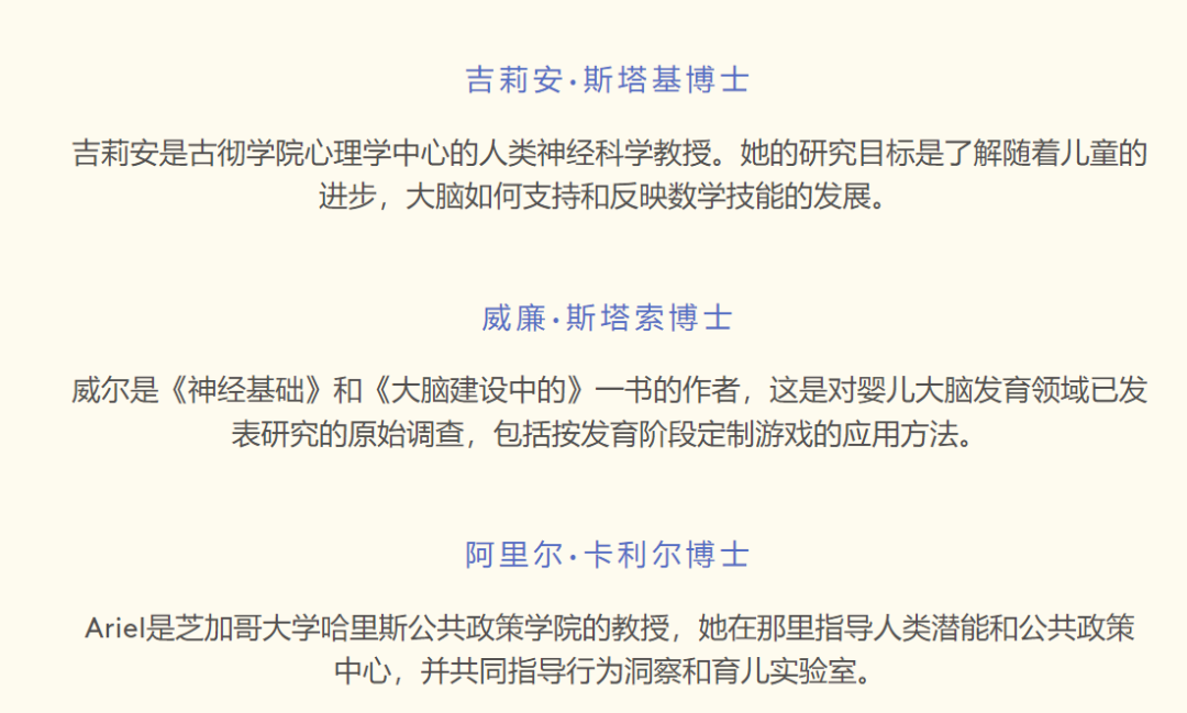 早教英语哪个app比较好_如何提升品类销售_ebay玩具品类成交费率