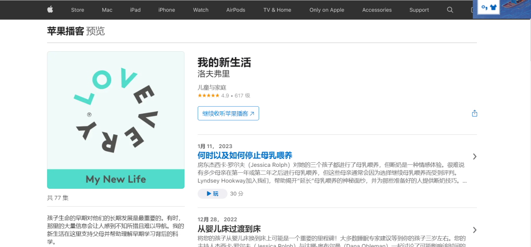 如何提升品类销售_早教英语哪个app比较好_ebay玩具品类成交费率