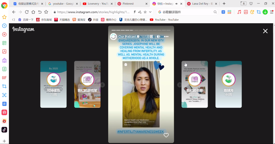 早教英语哪个app比较好_ebay玩具品类成交费率_如何提升品类销售