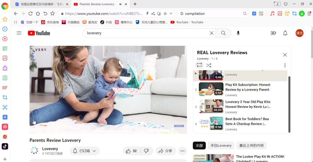 如何提升品类销售_早教英语哪个app比较好_ebay玩具品类成交费率