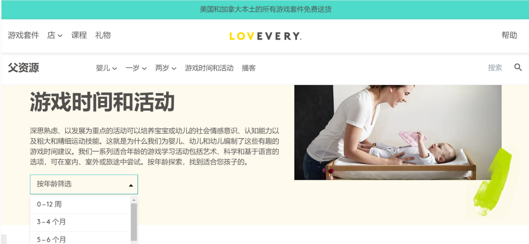 早教英语哪个app比较好_ebay玩具品类成交费率_如何提升品类销售