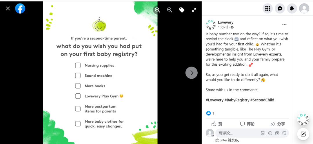 早教英语哪个app比较好_如何提升品类销售_ebay玩具品类成交费率
