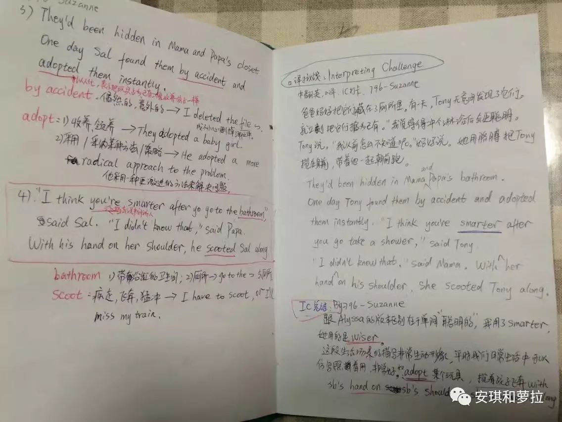 坚持学英案_坚持自学的英文_成年人怎样自学英语