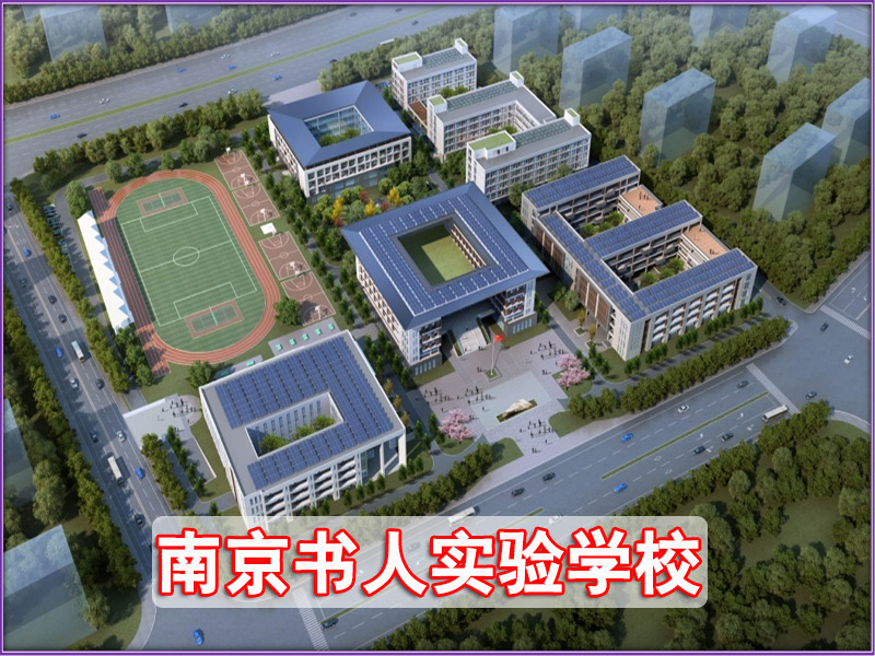 高淳区全封闭式高三复读培训班{高淳区民办多少分能上}按人气口碑榜单