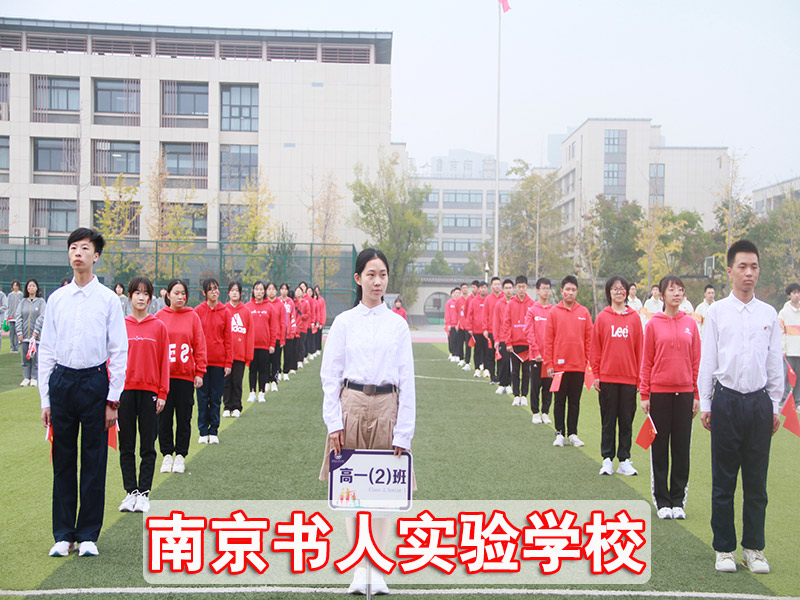 高淳民办学校_英语封闭式全日制培训班_高淳私立高校