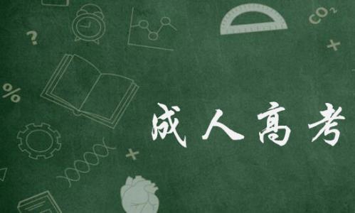 长沙理高新助学站_长沙成人英语_长沙理大学校企合作部生办