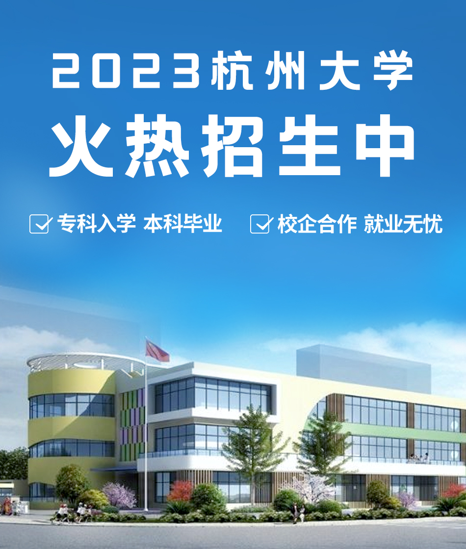 英语封闭式全日制培训班_杭州全封闭学校一年多少钱_杭州封闭考研学校有哪些