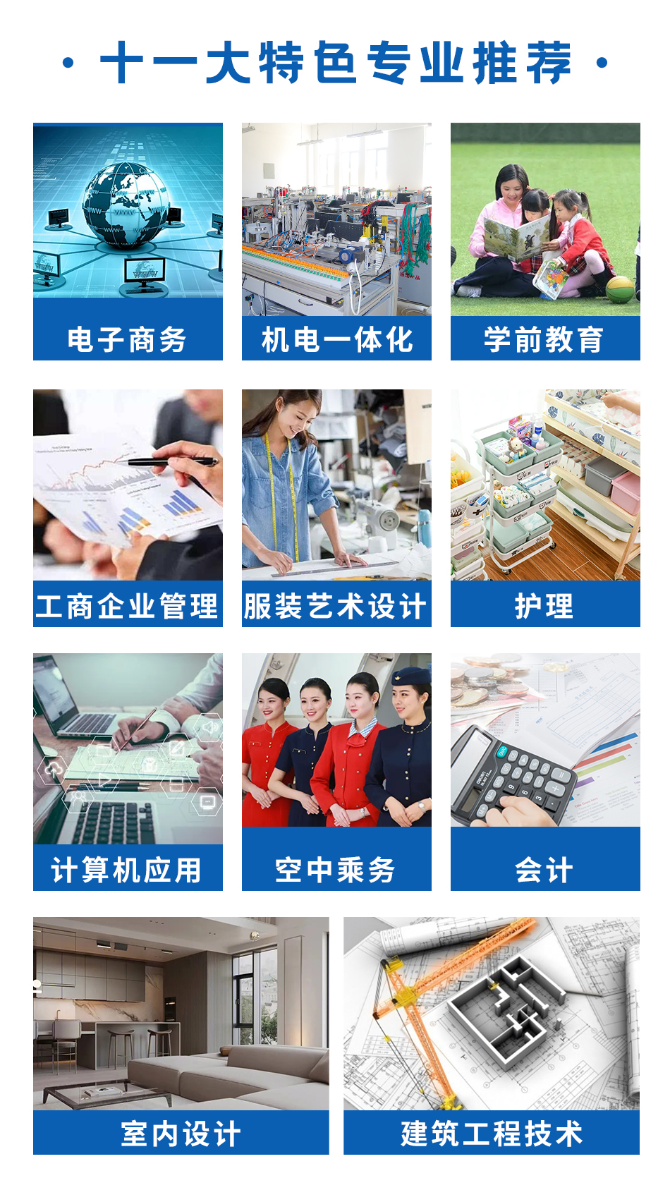 杭州封闭考研学校有哪些_英语封闭式全日制培训班_杭州全封闭学校一年多少钱