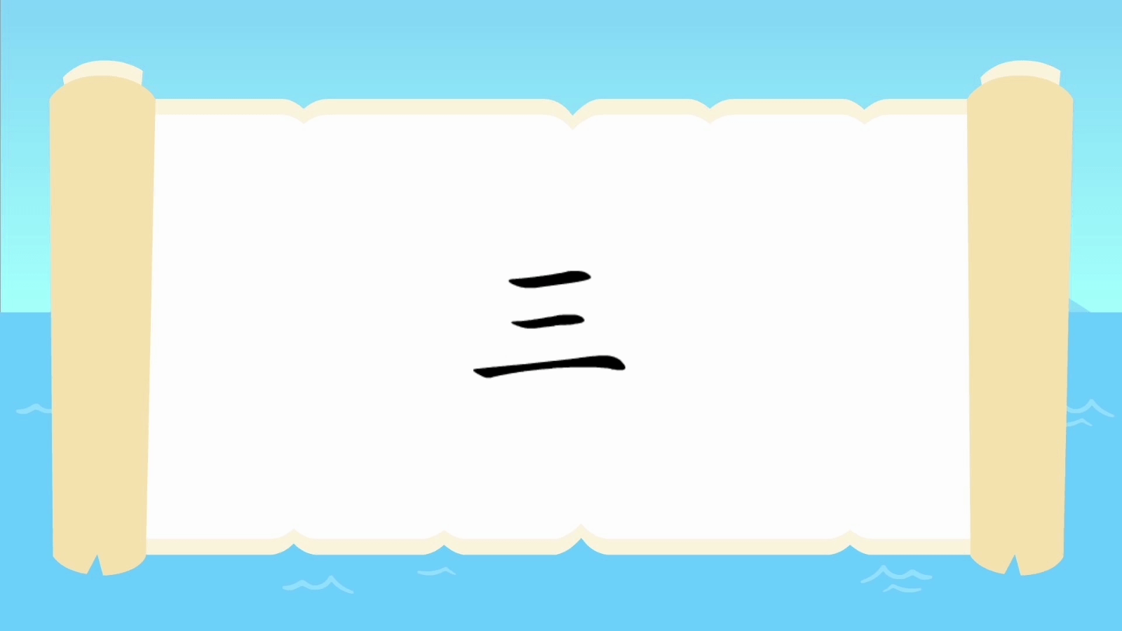 识字启蒙视频_教幼识字的app_早教英语哪个app比较好