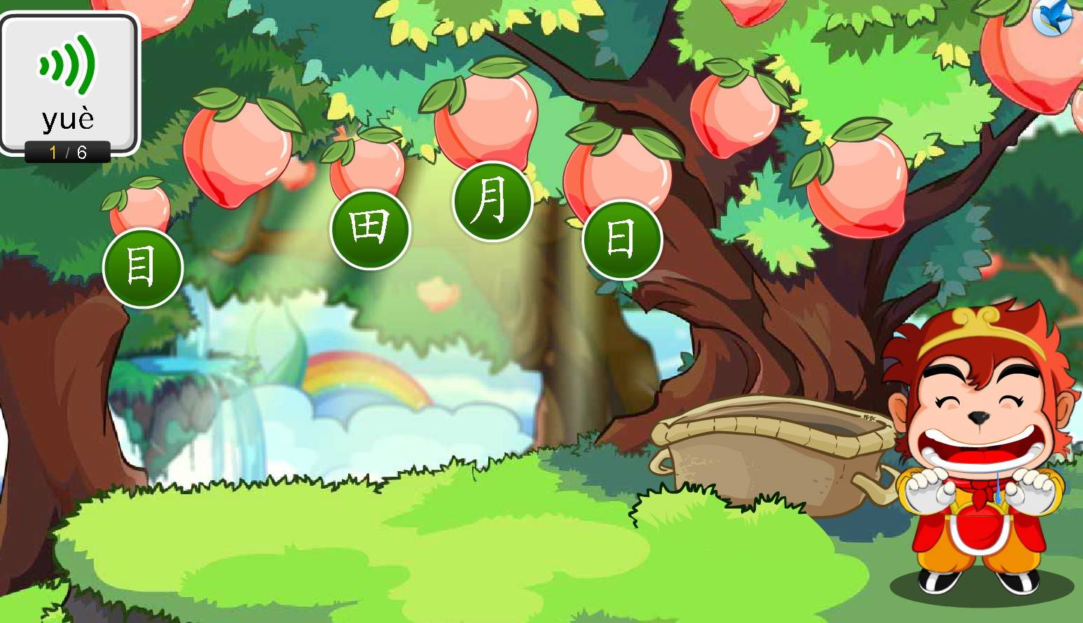 教幼识字的app_早教英语哪个app比较好_识字启蒙视频