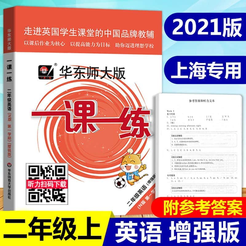 学英语好吗