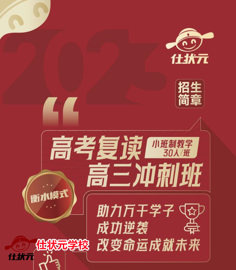 福州全日制培训学校_英语封闭式全日制培训班_福州高三集训机构