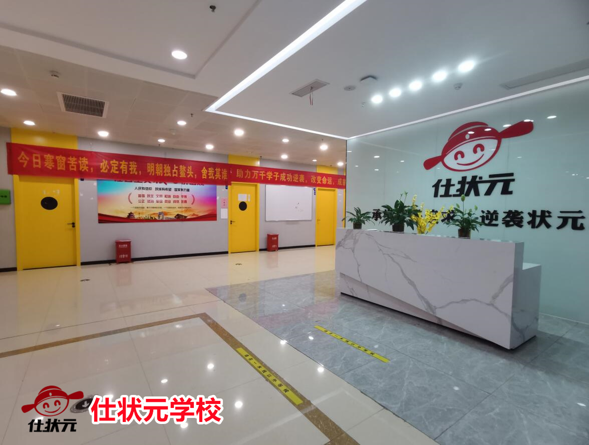 福州高三集训机构_福州全日制培训学校_英语封闭式全日制培训班
