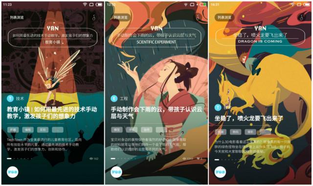 早教英语哪个app比较好_高颜值高甜校园韩剧_高甜日剧校园且高颜值
