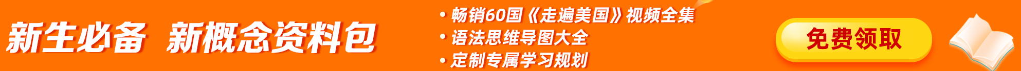 新东方