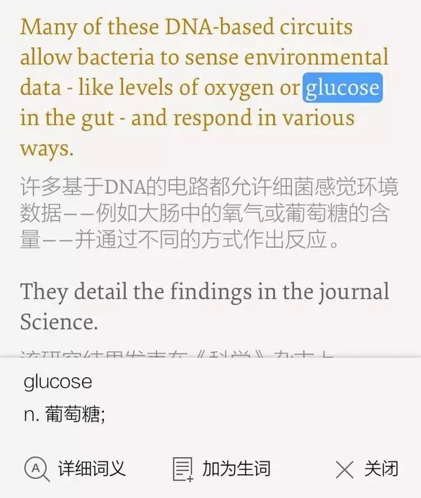 学厨艺哪个app软件好_学英语最好的app软件有哪些_英语在线学口语哪个软件好