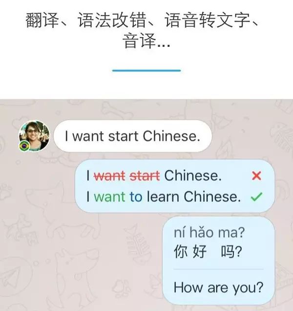 学英语最好的app软件有哪些_学厨艺哪个app软件好_英语在线学口语哪个软件好