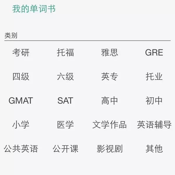 英语在线学口语哪个软件好_学英语最好的app软件有哪些_学厨艺哪个app软件好