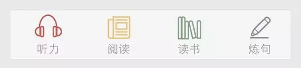 学英语最好的app软件有哪些_英语在线学口语哪个软件好_学厨艺哪个app软件好