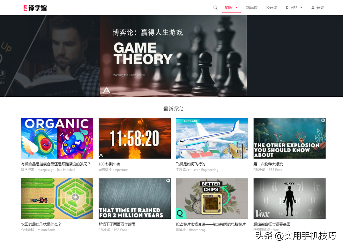 英语零基础怎么自学app_自学英语基础的方法_自学英语基础知识表格
