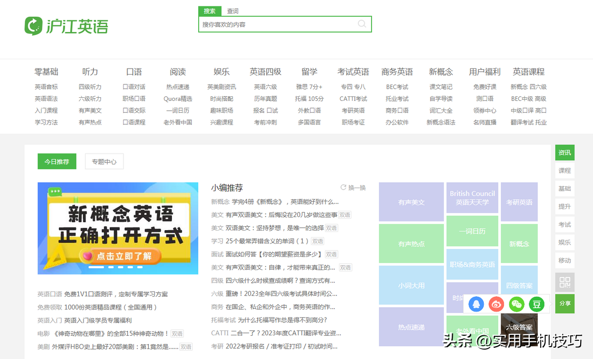 自学英语基础知识表格_英语零基础怎么自学app_自学英语基础的方法