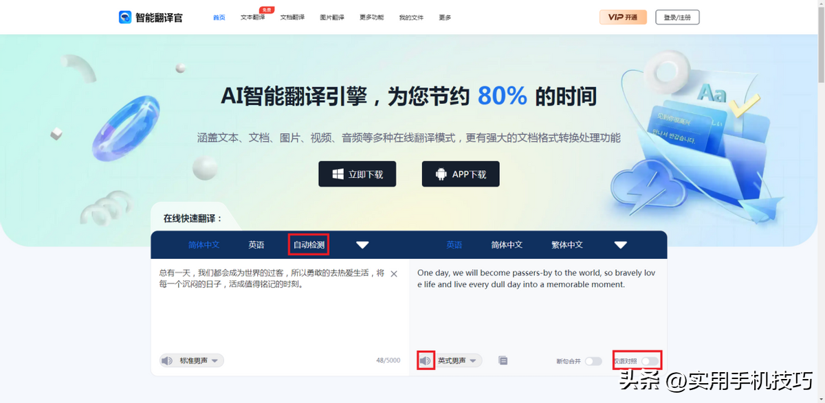 英语零基础怎么自学app_自学英语基础的方法_自学英语基础知识表格