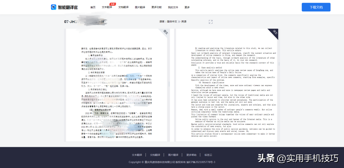 自学英语基础知识表格_英语零基础怎么自学app_自学英语基础的方法