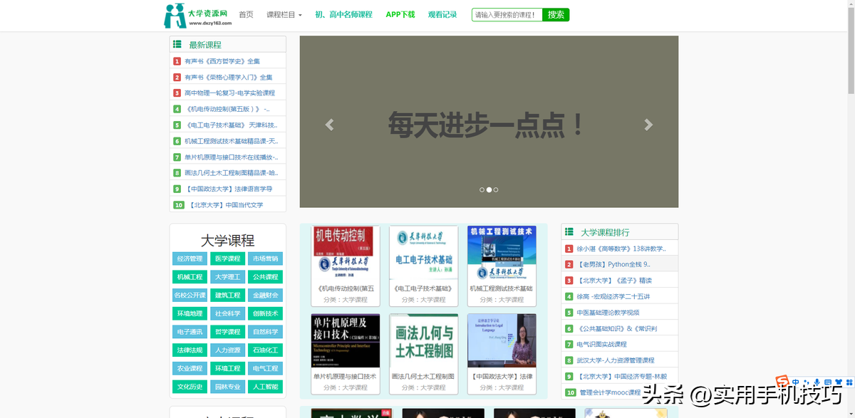英语零基础怎么自学app_自学英语基础的方法_自学英语基础知识表格