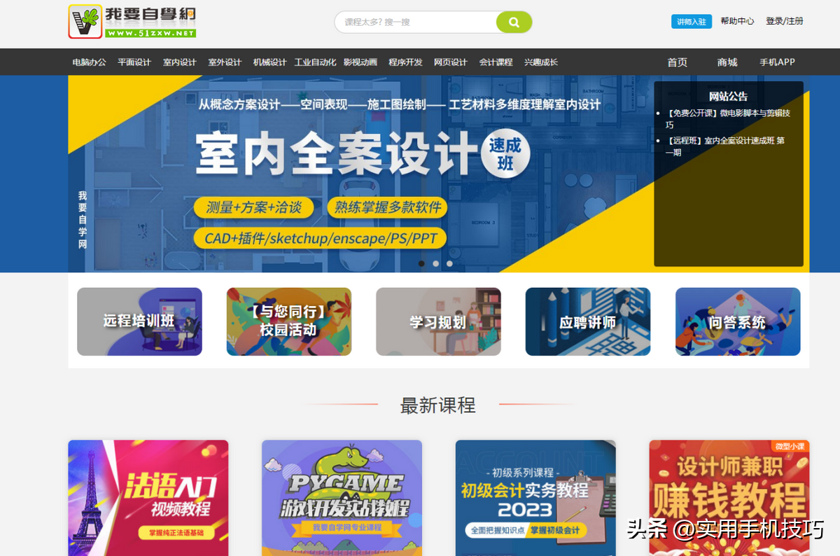 英语零基础怎么自学app_自学英语基础知识表格_自学英语基础的方法