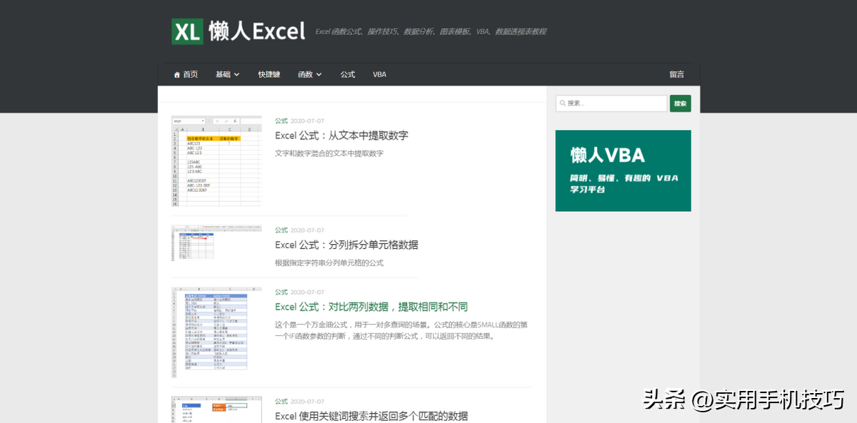 自学英语基础的方法_英语零基础怎么自学app_自学英语基础知识表格