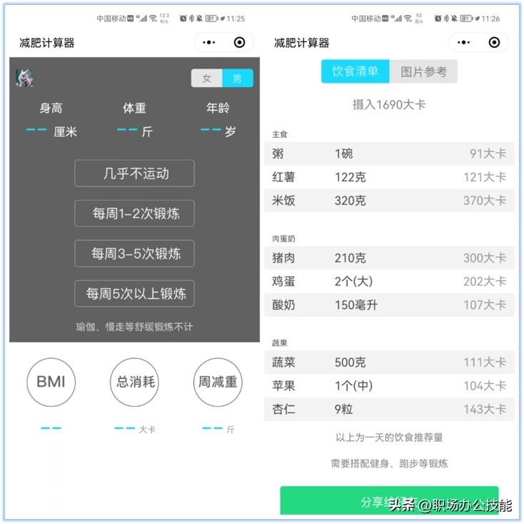 英语单词在线学习_英语在线单词教学_在线长时间学习英语