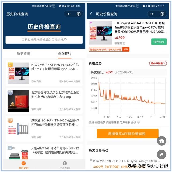 英语在线单词教学_在线长时间学习英语_英语单词在线学习