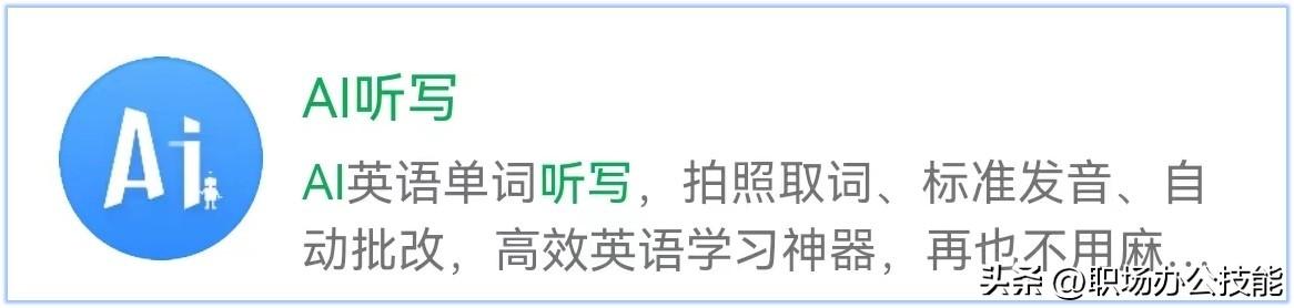 英语在线单词教学_英语单词在线学习_在线长时间学习英语