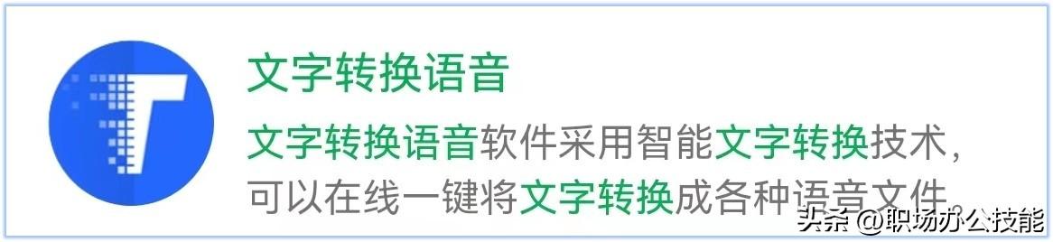 英语单词在线学习_英语在线单词教学_在线长时间学习英语