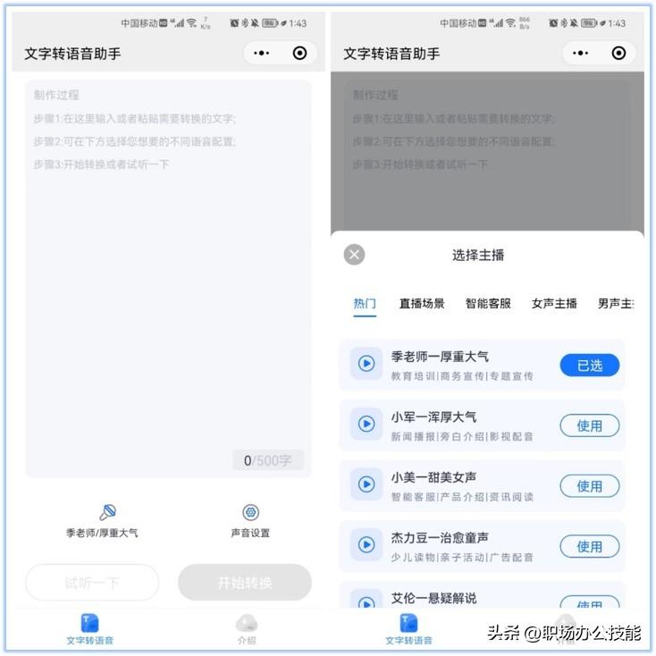 英语单词在线学习_英语在线单词教学_在线长时间学习英语