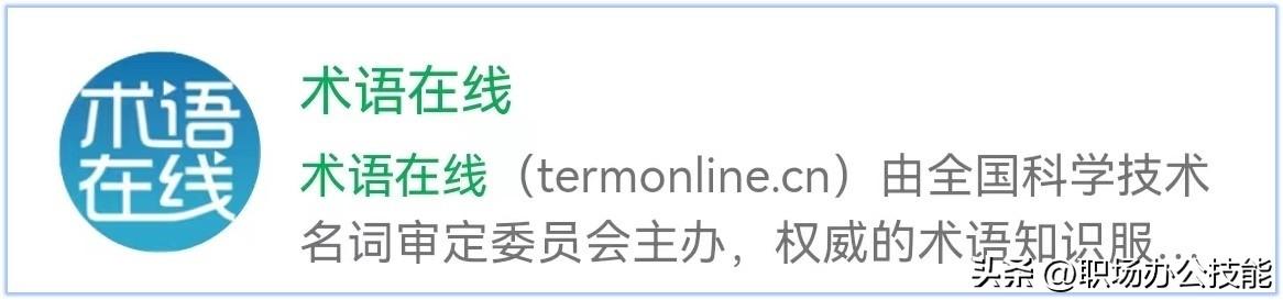在线长时间学习英语_英语在线单词教学_英语单词在线学习