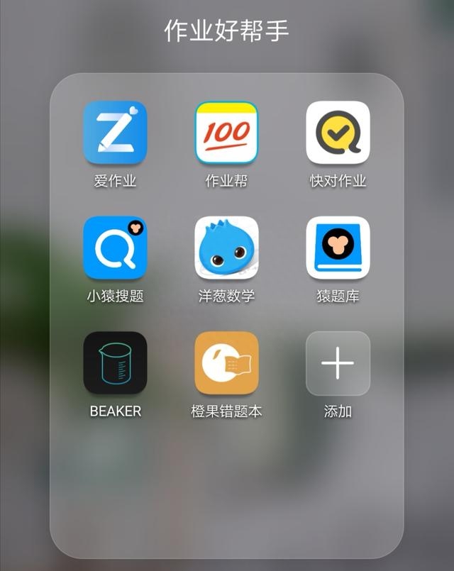 学英语的好软件_学英语软件英语_较好的学英语软件