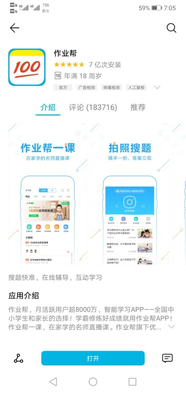 学英语的好软件_学英语软件英语_较好的学英语软件