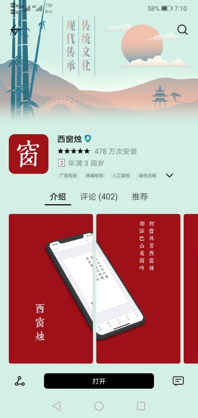 学英语的好软件_学英语软件英语_较好的学英语软件