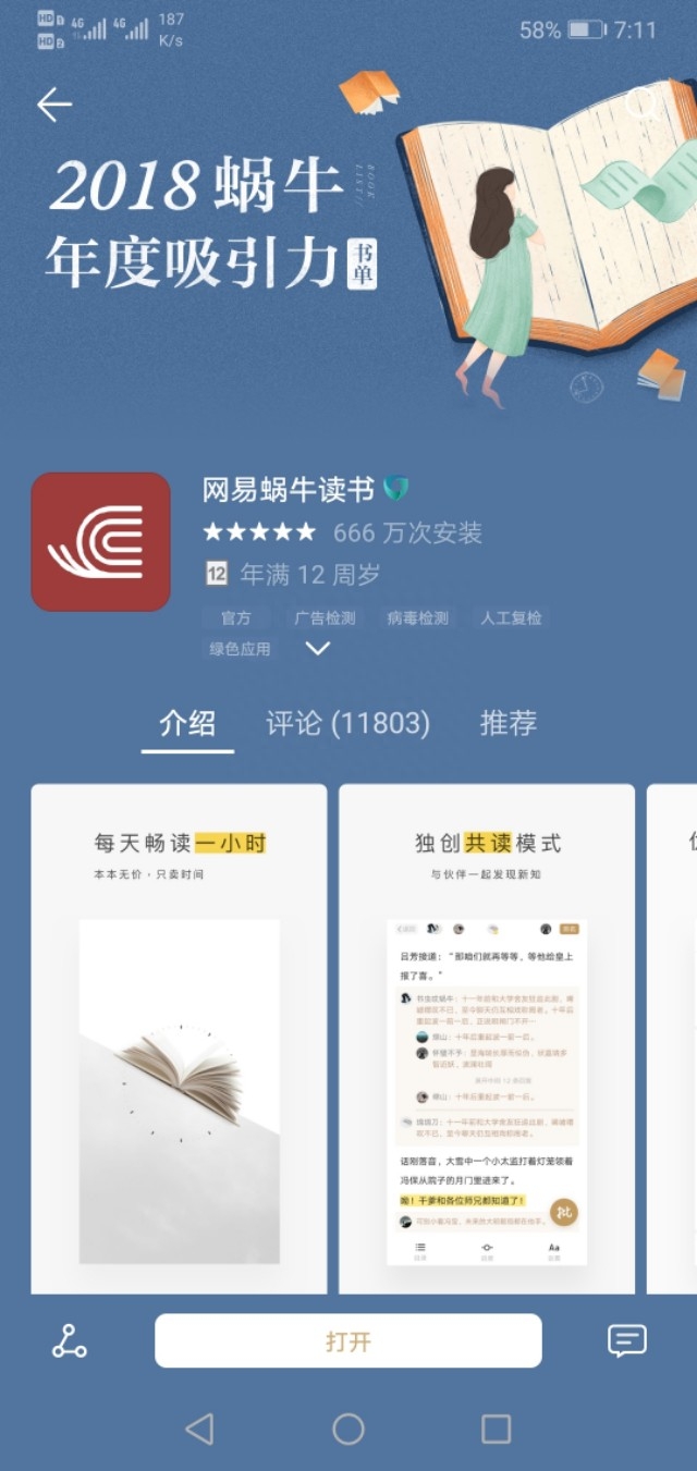 学英语的好软件_学英语软件英语_较好的学英语软件