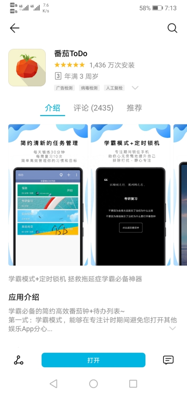 学英语的好软件_学英语软件英语_较好的学英语软件