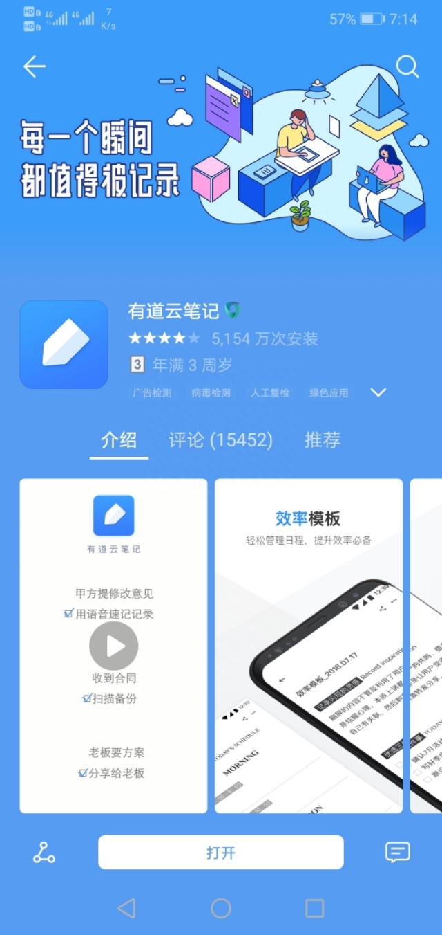 学英语软件英语_较好的学英语软件_学英语的好软件