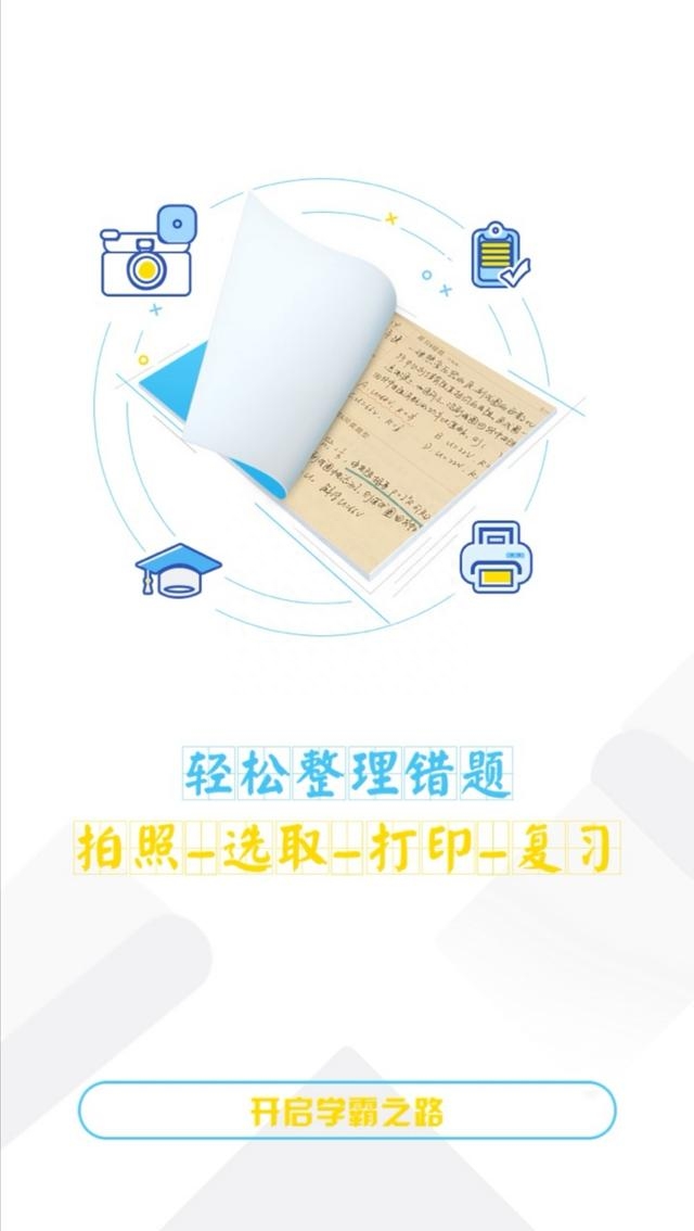 学英语软件英语_较好的学英语软件_学英语的好软件