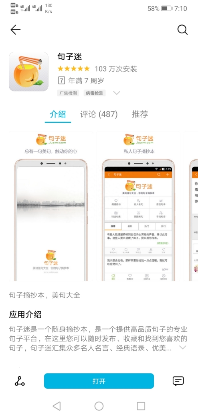 学英语软件英语_学英语的好软件_较好的学英语软件