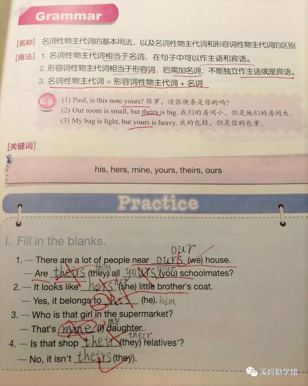 已学英语_该不该学英语_该学英语了
