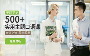 托业英语培训班_托业英语考试培训_托业英语培训费用