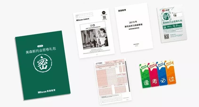 职场英语好学吗_职场英语难学吗_职场英语和四级英语哪个难