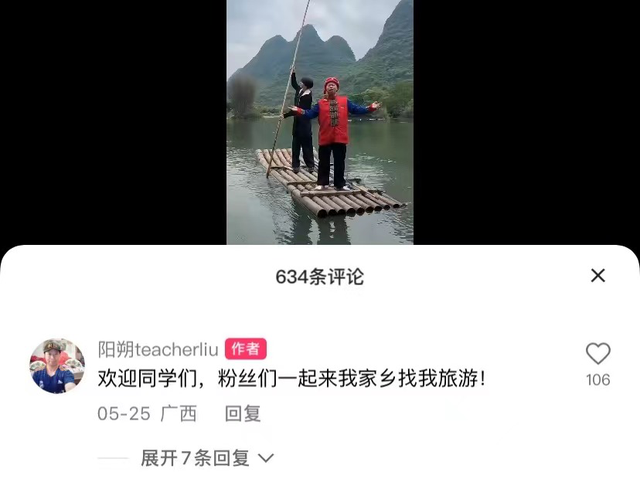 网红英语_对网红看法的英语作文_关于网红现象的英语作文