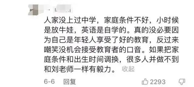对网红看法的英语作文_网红英语_关于网红现象的英语作文
